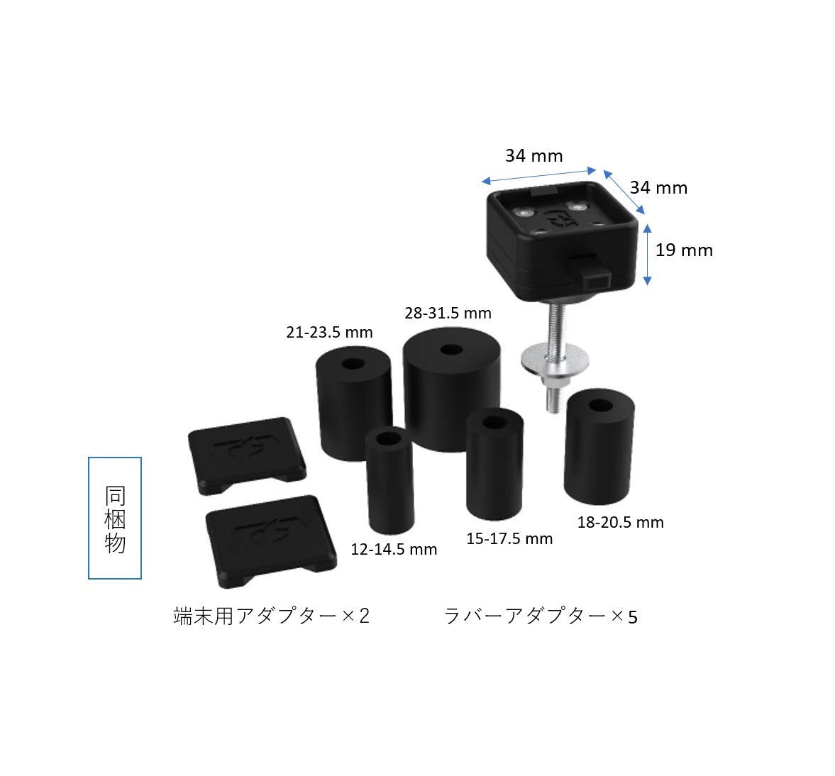 Oxford OX - CLIQR - Heavy Duty Surface Device Mount