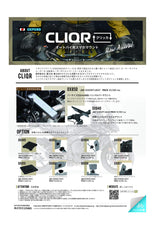 Oxford CLIQR Handlebar Mount