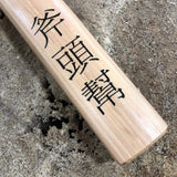 Cold Steel - 16" Competition Throwing Hatchet