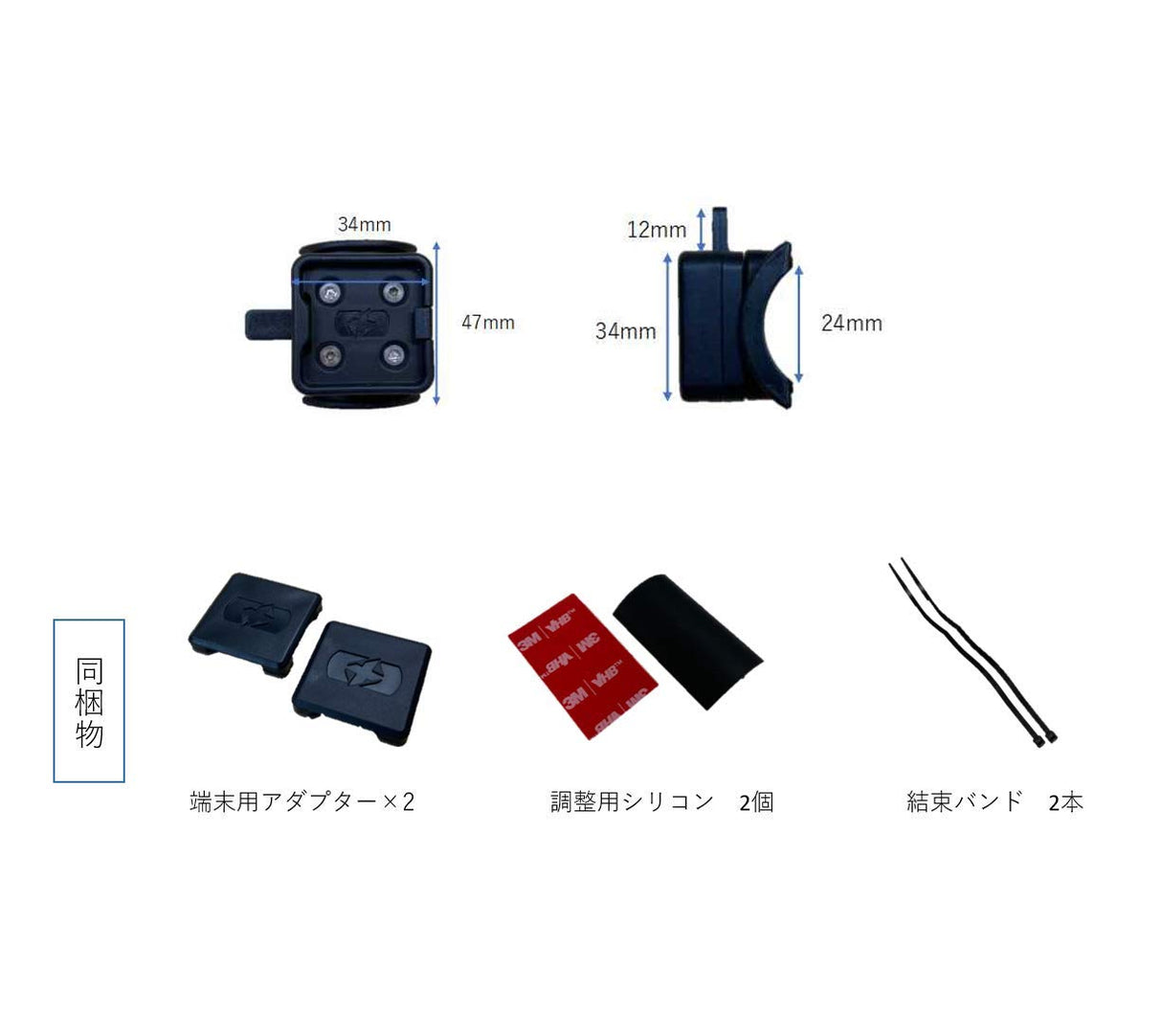 Oxford OX - CLIQR - Heavy Duty Surface Device Mount